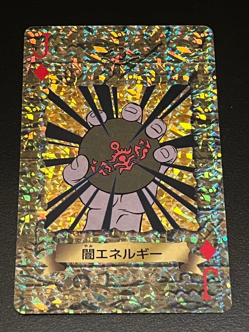 【超希少】遊戯王トランプコレクション2 60枚セット青眼の白龍　真紅眼の黒竜