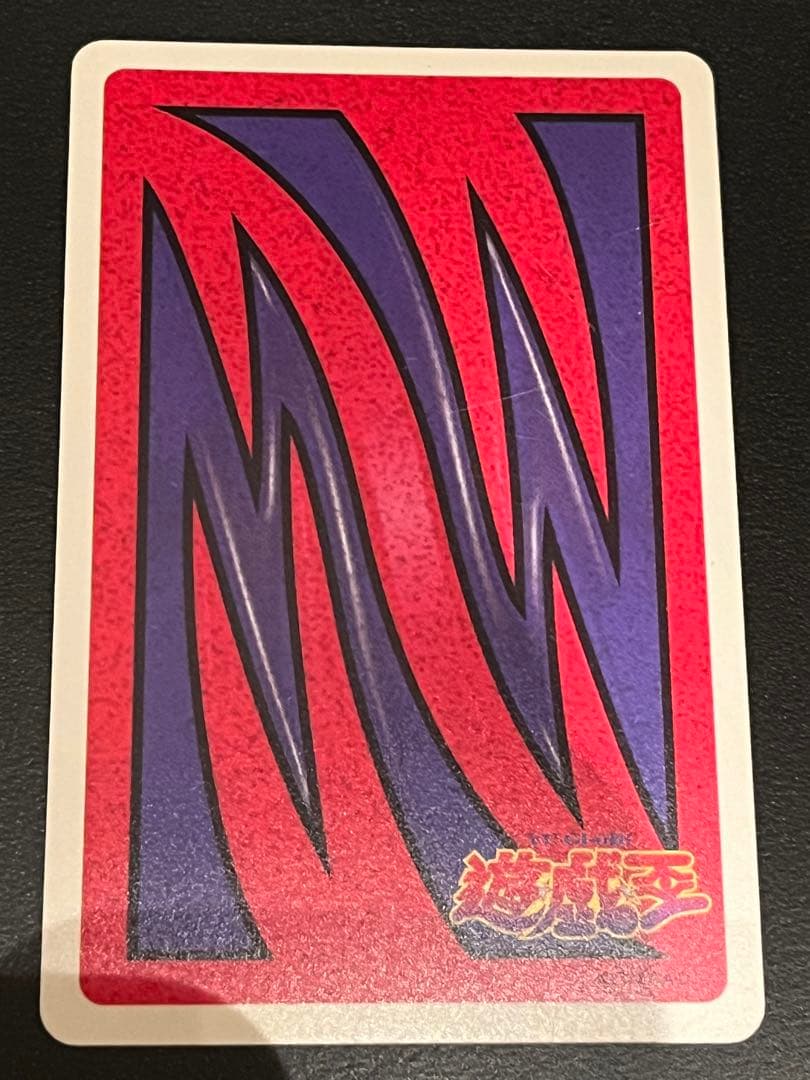 【超希少】遊戯王トランプコレクション2 60枚セット青眼の白龍　真紅眼の黒竜