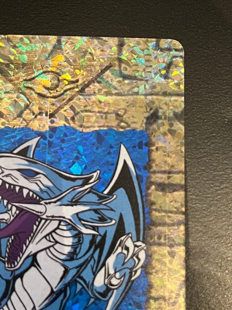 【超希少】遊戯王トランプコレクション2 60枚セット青眼の白龍　真紅眼の黒竜