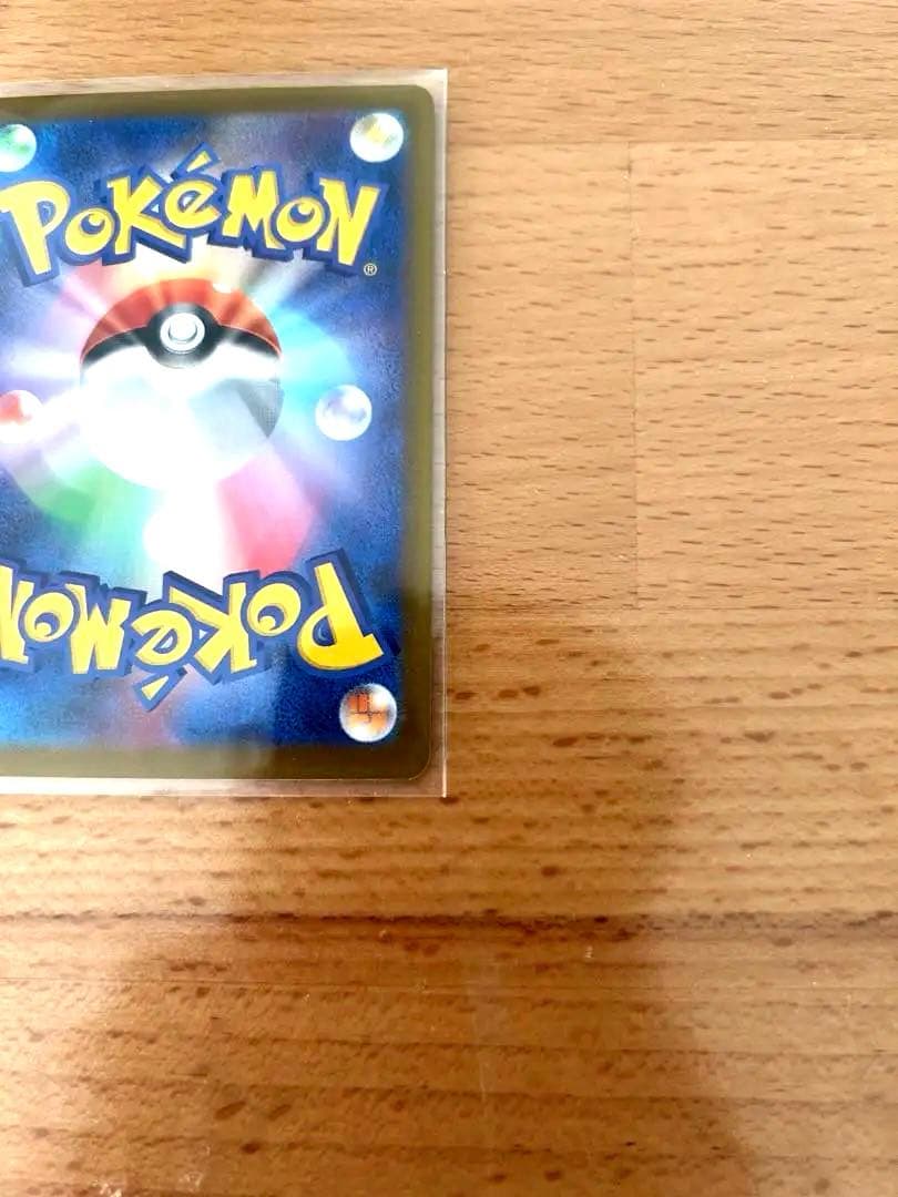 リーリエの決心 SAR 完美品　PSA10相当