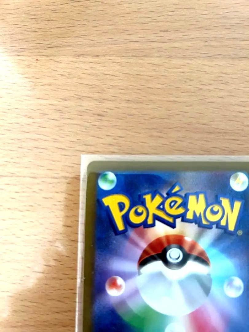 リーリエの決心 SAR 完美品　PSA10相当