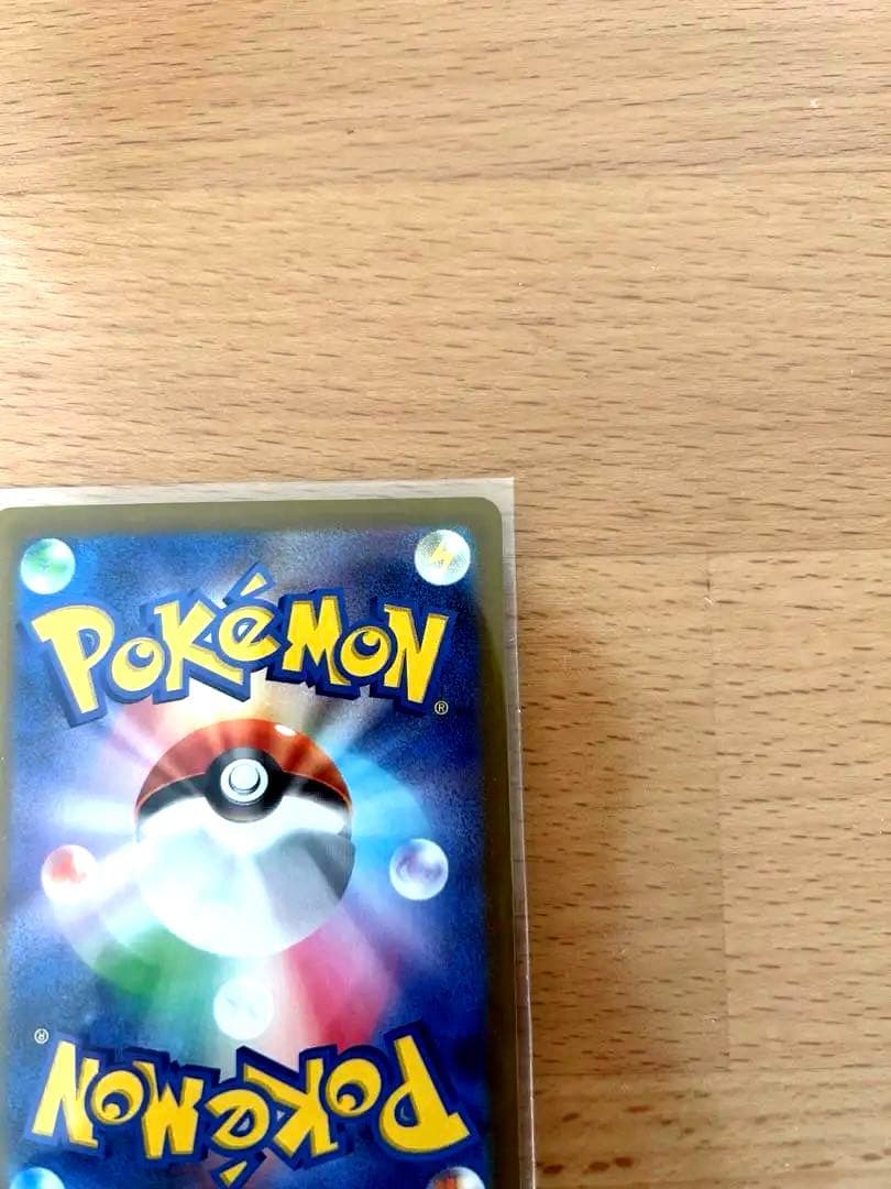 リーリエの決心 SAR 完美品　PSA10相当