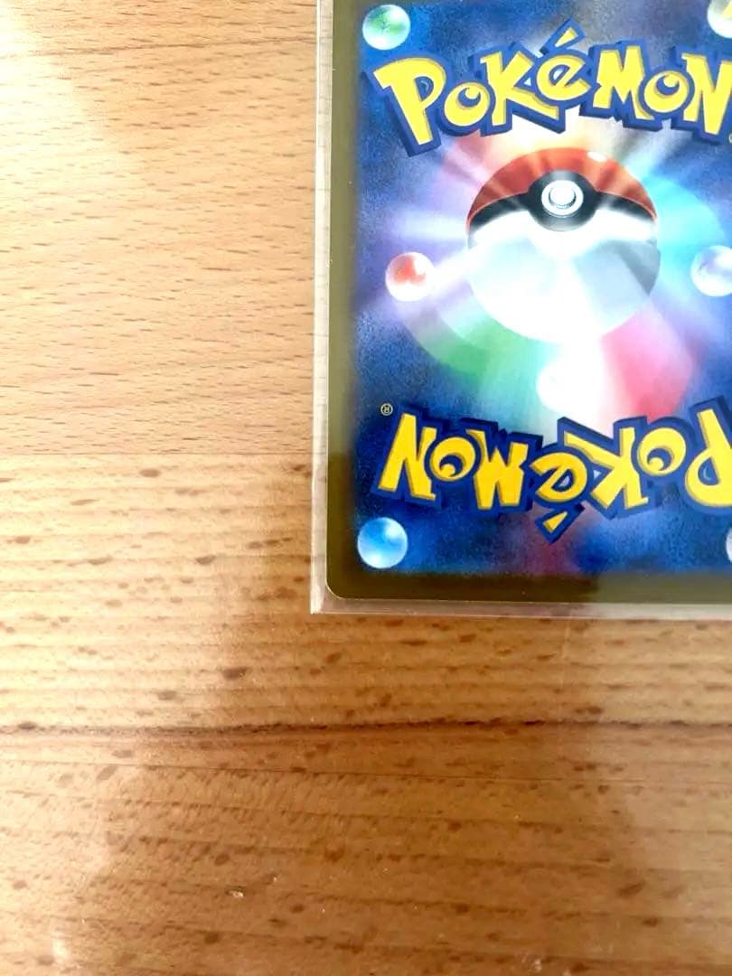 リーリエの決心 SAR 完美品　PSA10相当