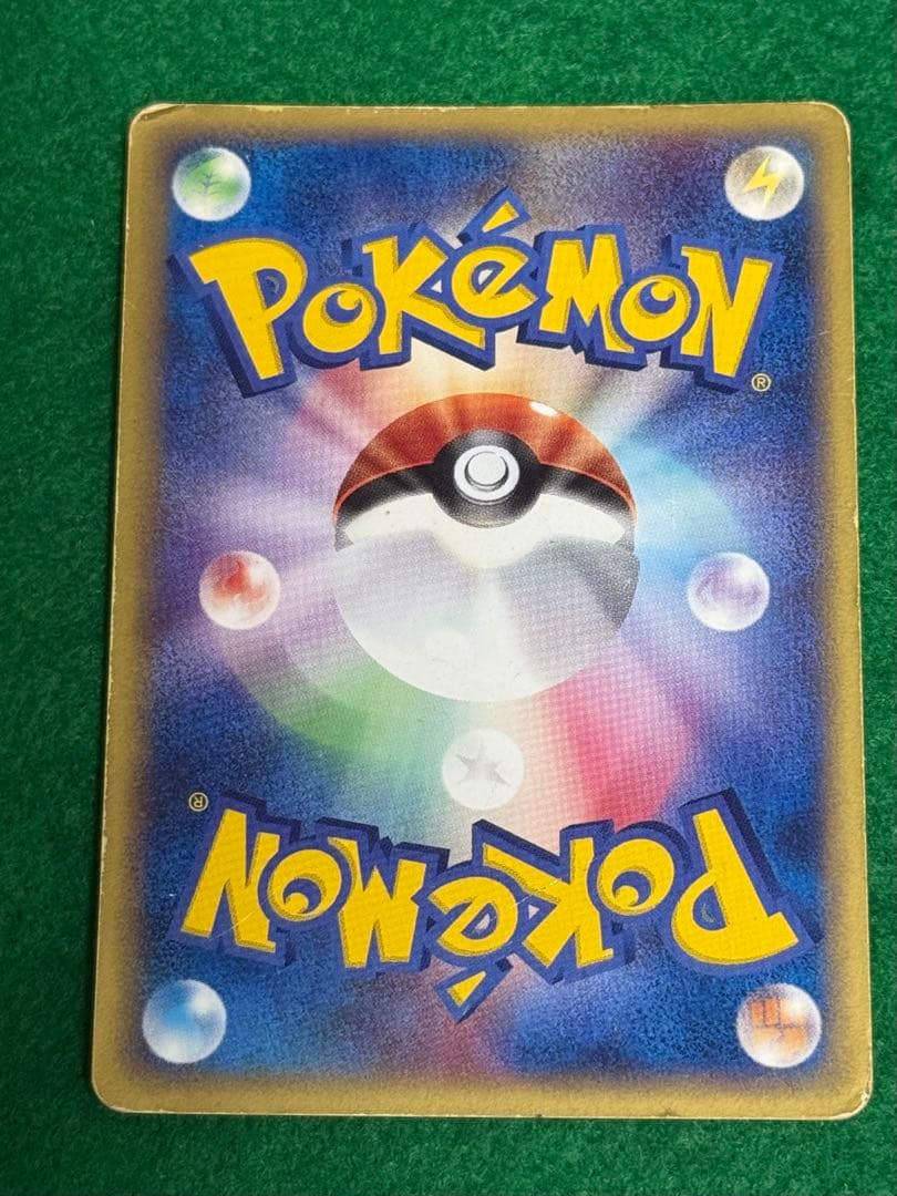 ポケモンカードe ３枚セット