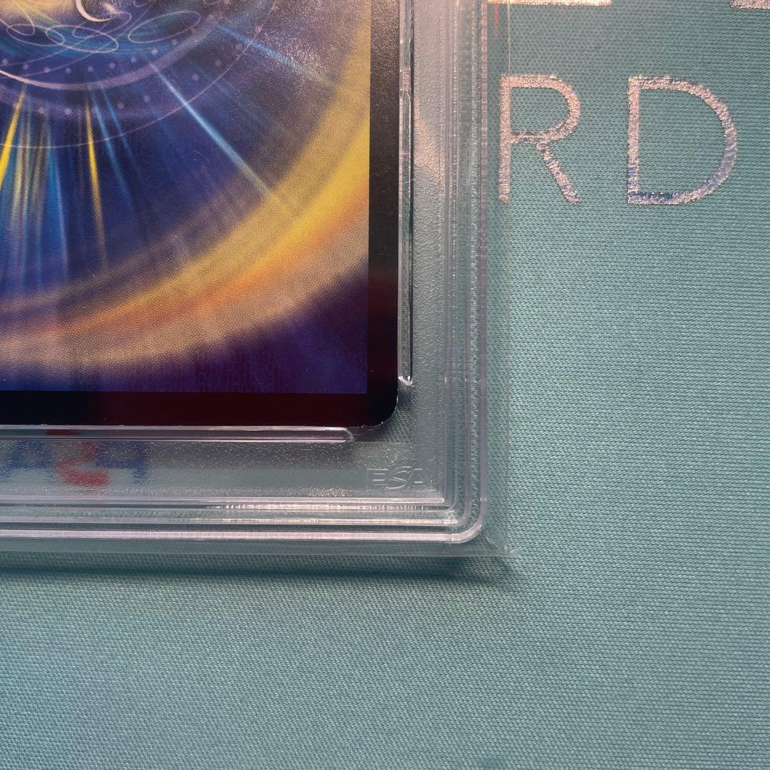 悪魔神ドルバロム初期　PSA8