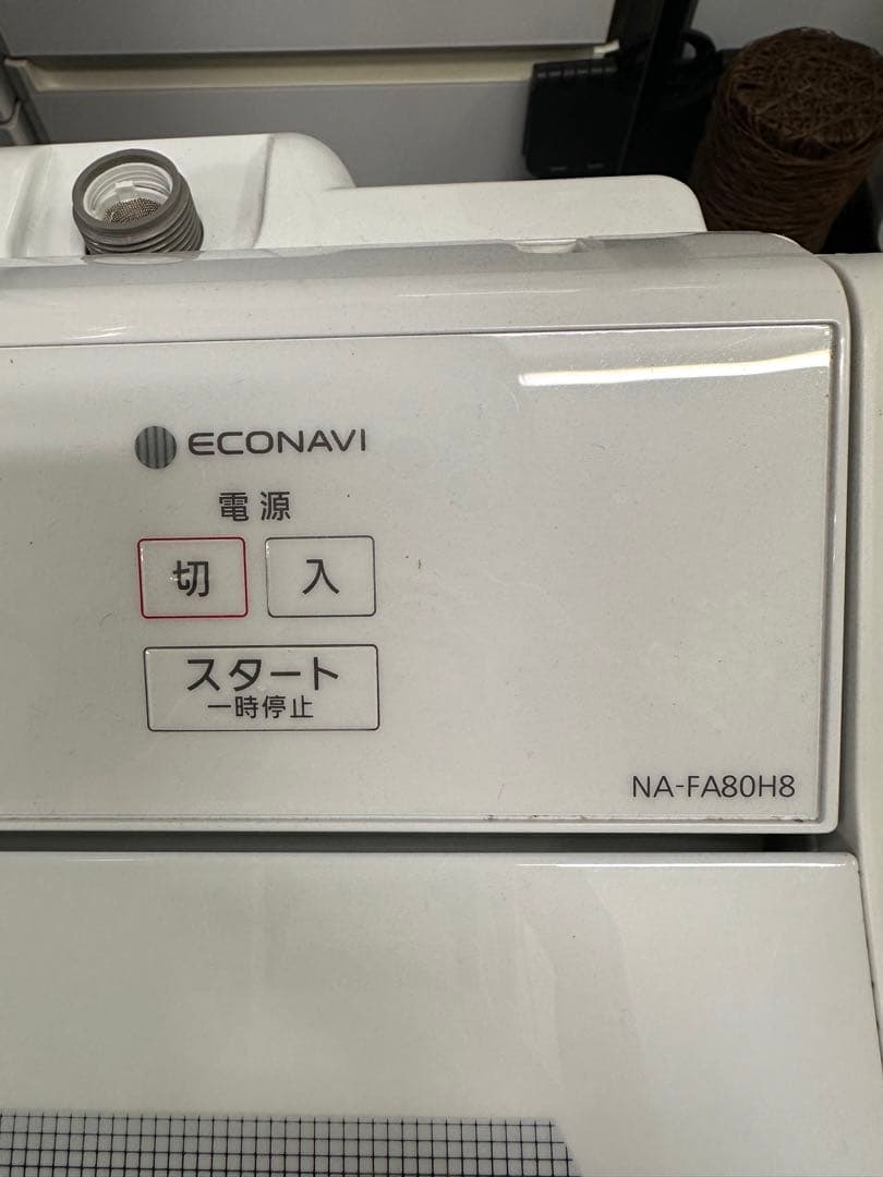 パナソニック 全自動洗濯機 8kg NA-FA80H8 2020年製 エコナビ