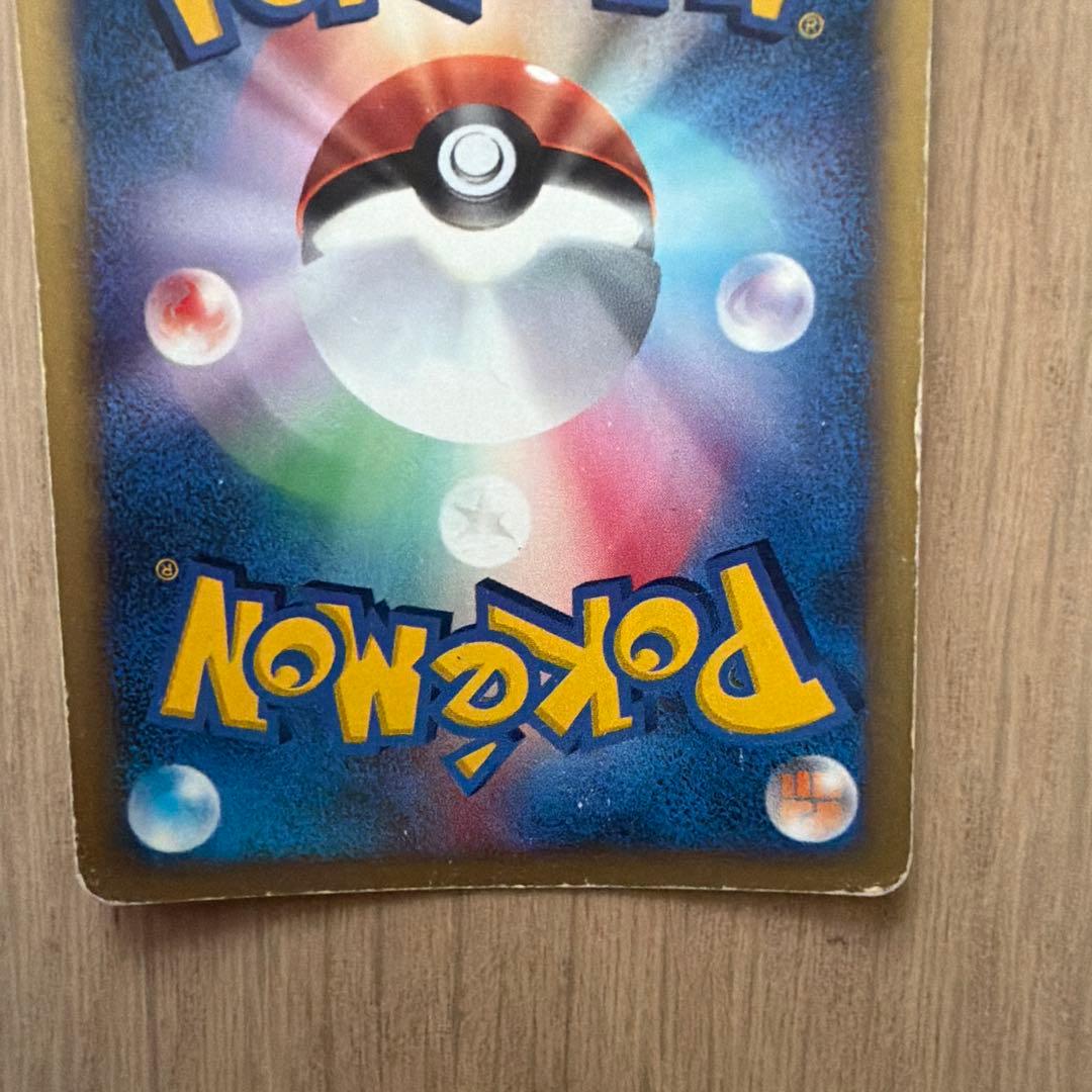 希少　カードe ツクシのハッサム ★ ポケモンカード★VS 013/141