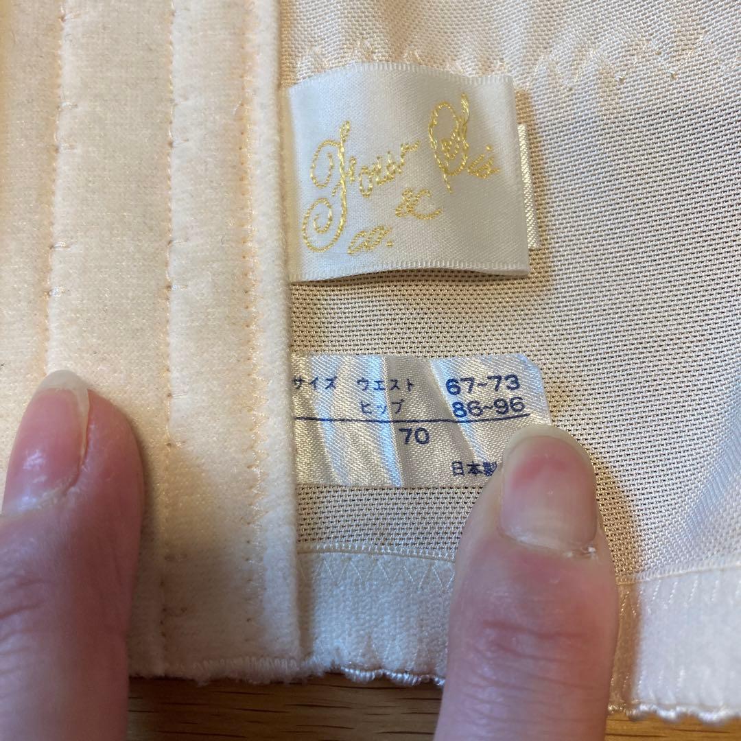 【1度のみ短時間着用】フォーシスアンドカンパニー　ブライダルインナー　グローブ