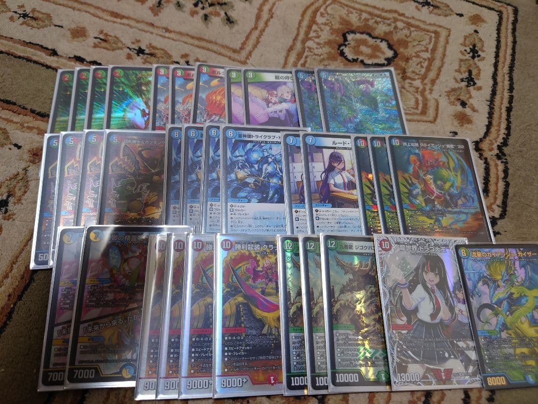 デュエルマスターズ 　シータガイアッシュ覇道