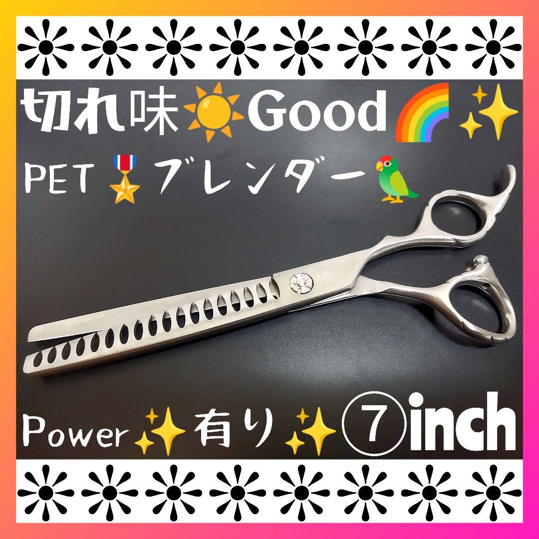 切れ味抜群☀プロ用ペットセニングシザーブレンダーブレンディングトリマートリミング