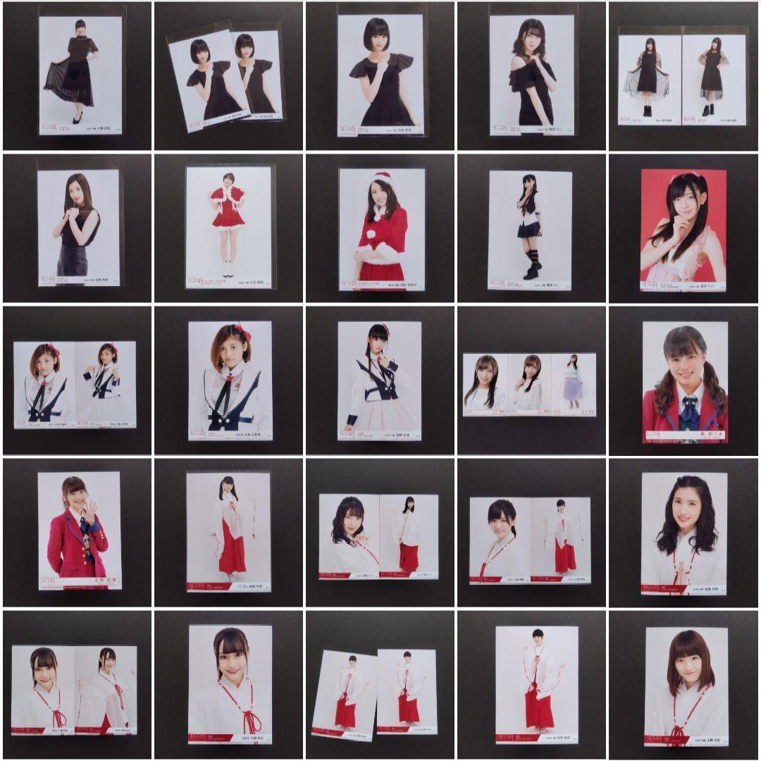 NGT48 生写真 セット