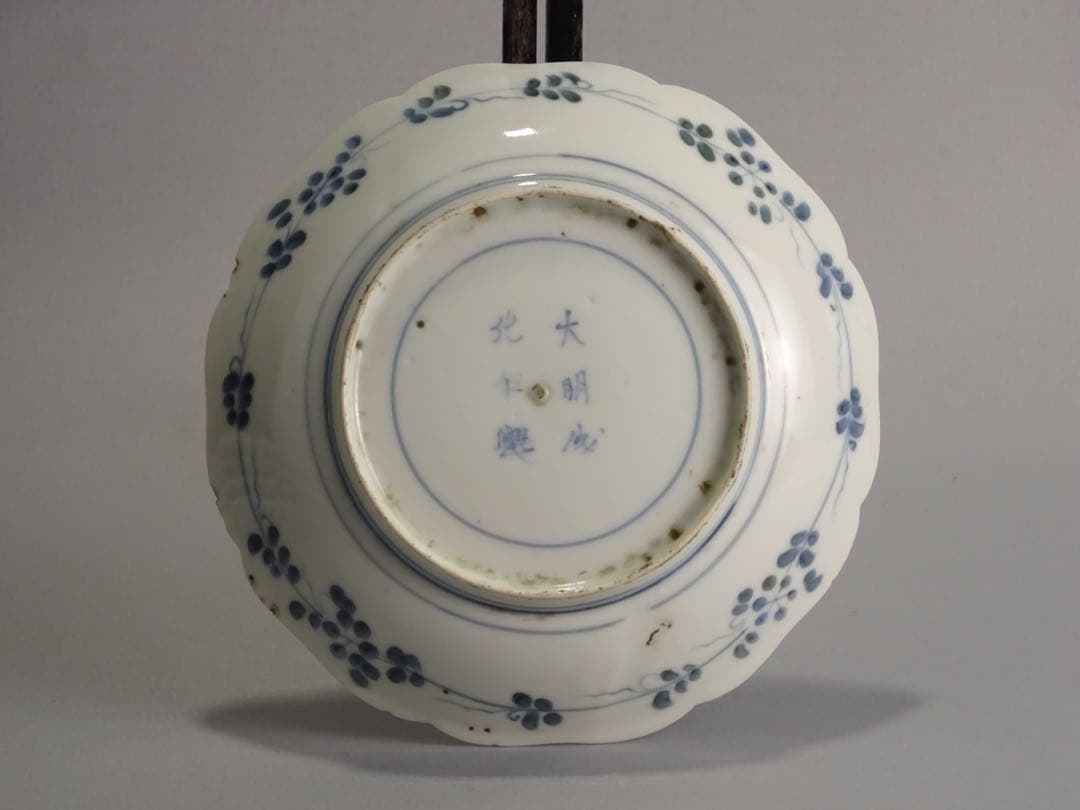 江戸時代　前期　古伊万里　藍九谷様式　染付　松林文　輪花形　皿　5客　銘々皿