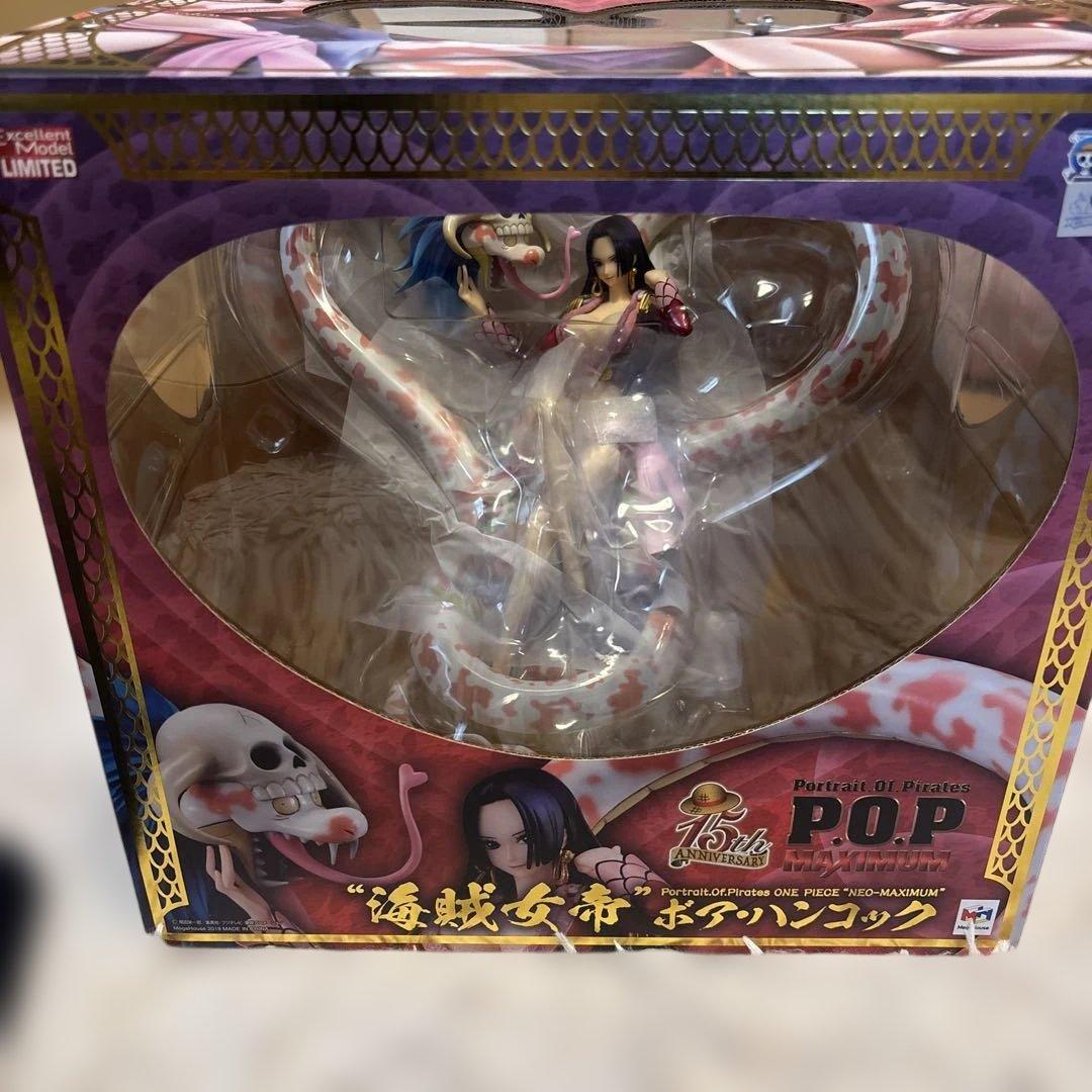 ボア・ハンコック　MAXIMUM【タイムセール】