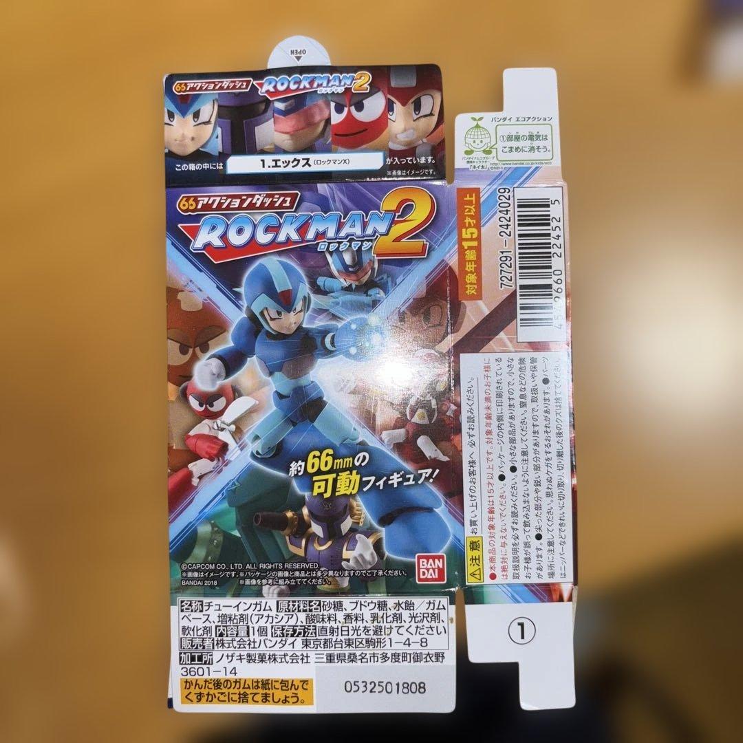 スーパーミニプラ　ライドアーマー　66アクションダッシュROCKMAN2 2個付