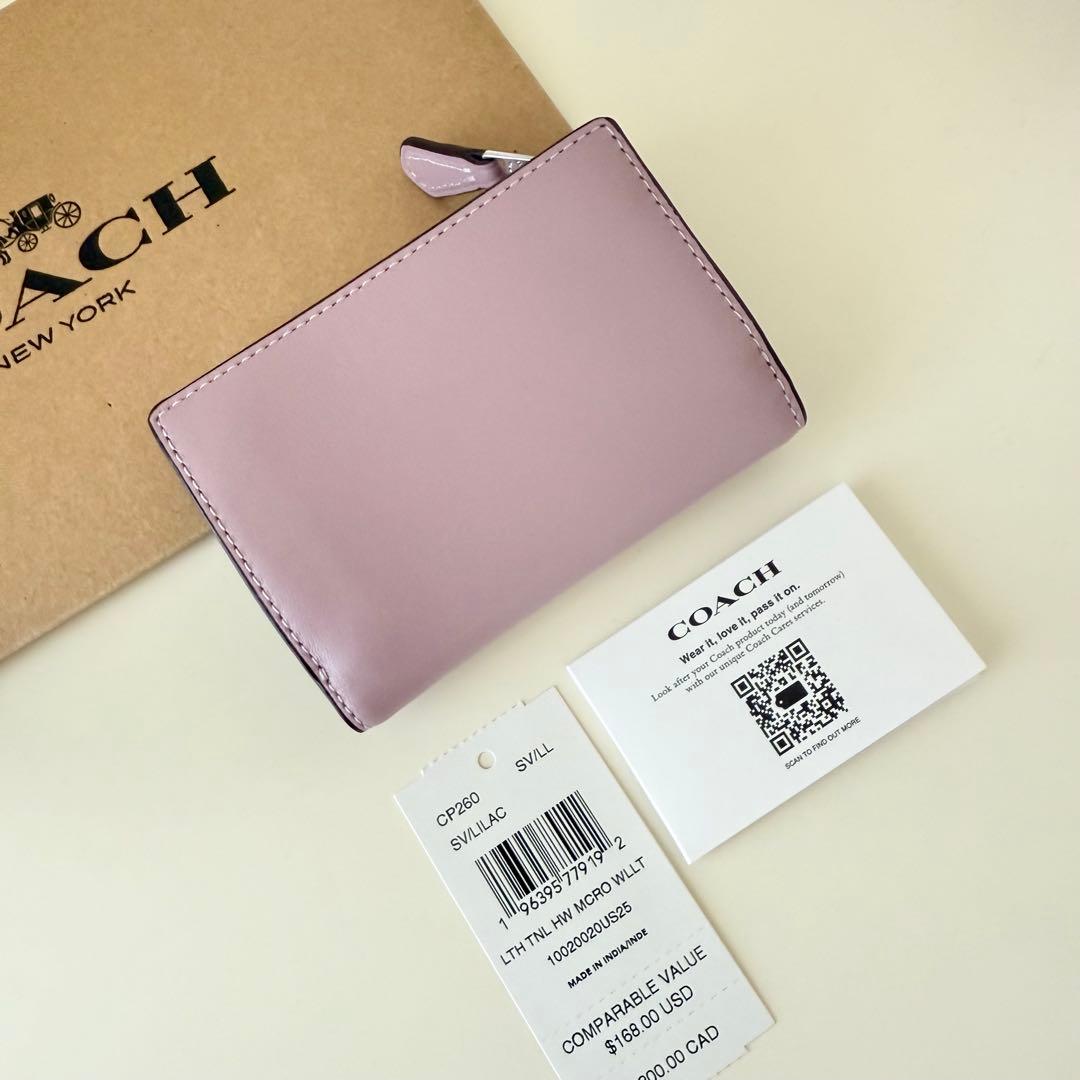COACH コーチ　折り財布　ライラック　紫色　三つ折り財布　ミニウォレット