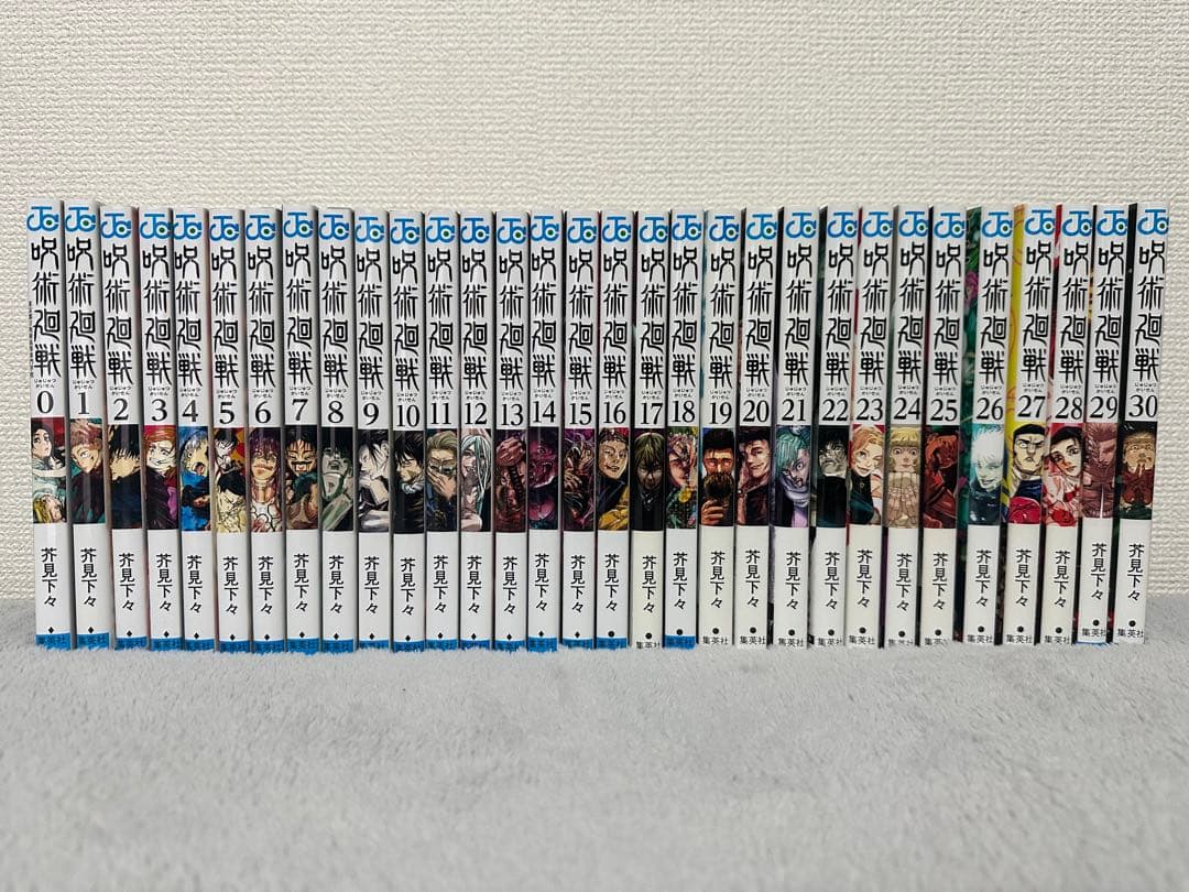 呪術廻戦0〜30巻セット