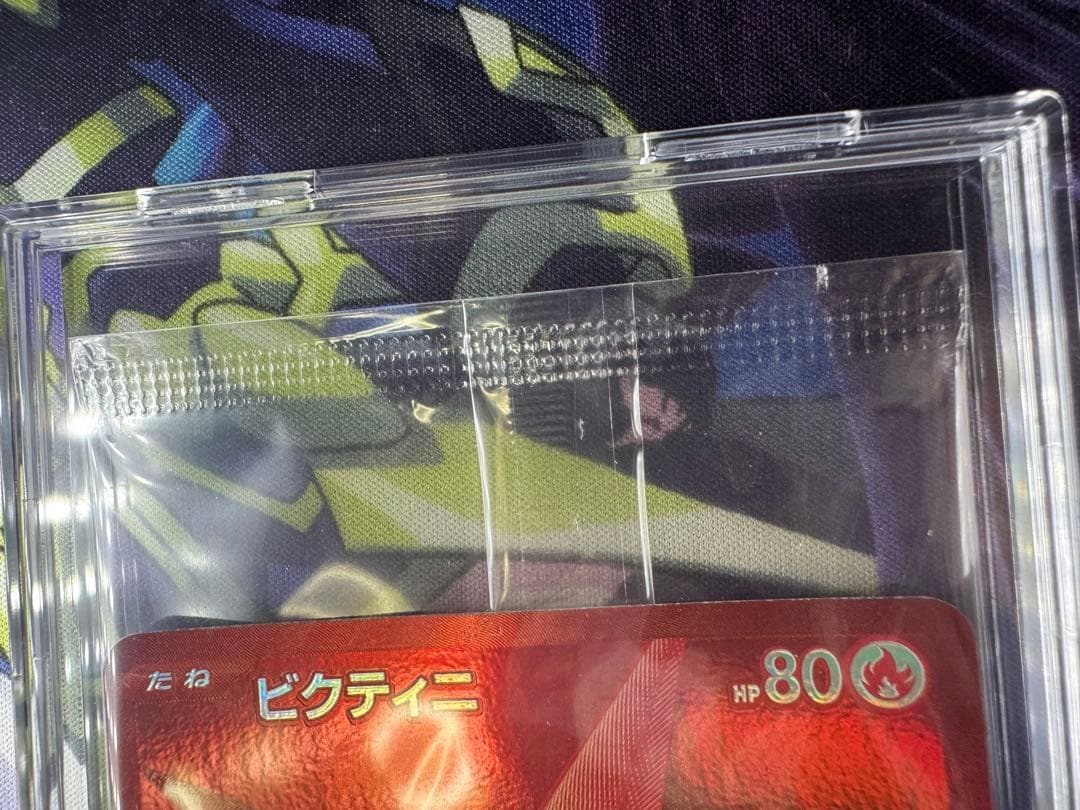 ポケモンカード　ビクティニ　BWR 争奪戦　プロモ PROMO 288/SV-P