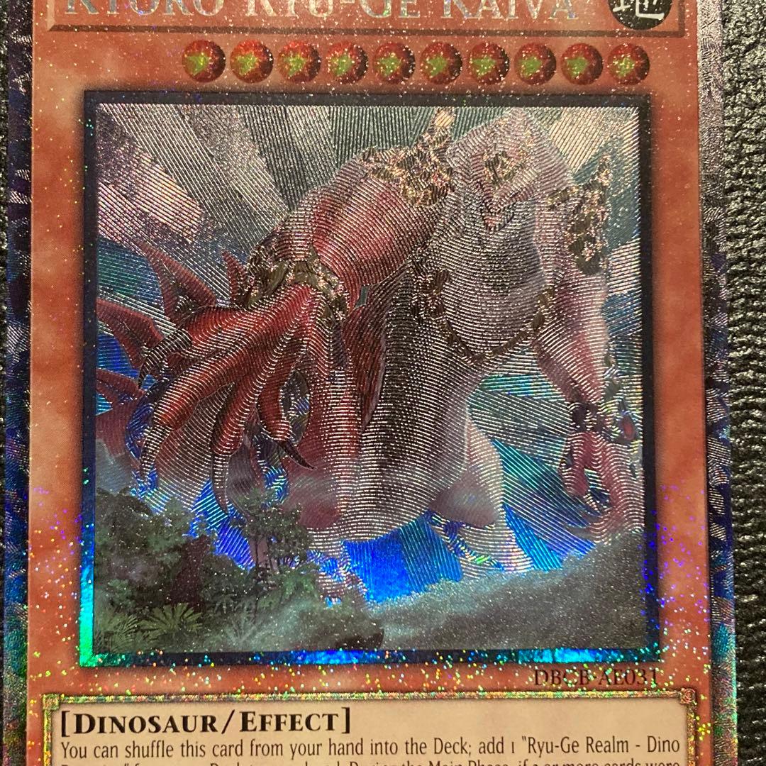 泰亜版 竜華3種セットコレクターズレア 遊戯王 アジア 英語版