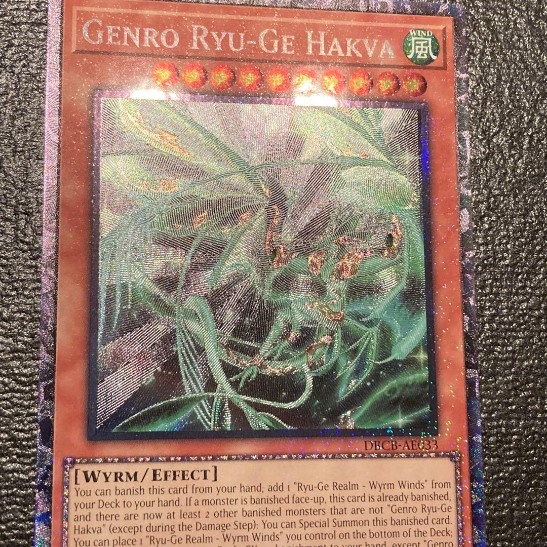 泰亜版 竜華3種セットコレクターズレア 遊戯王 アジア 英語版