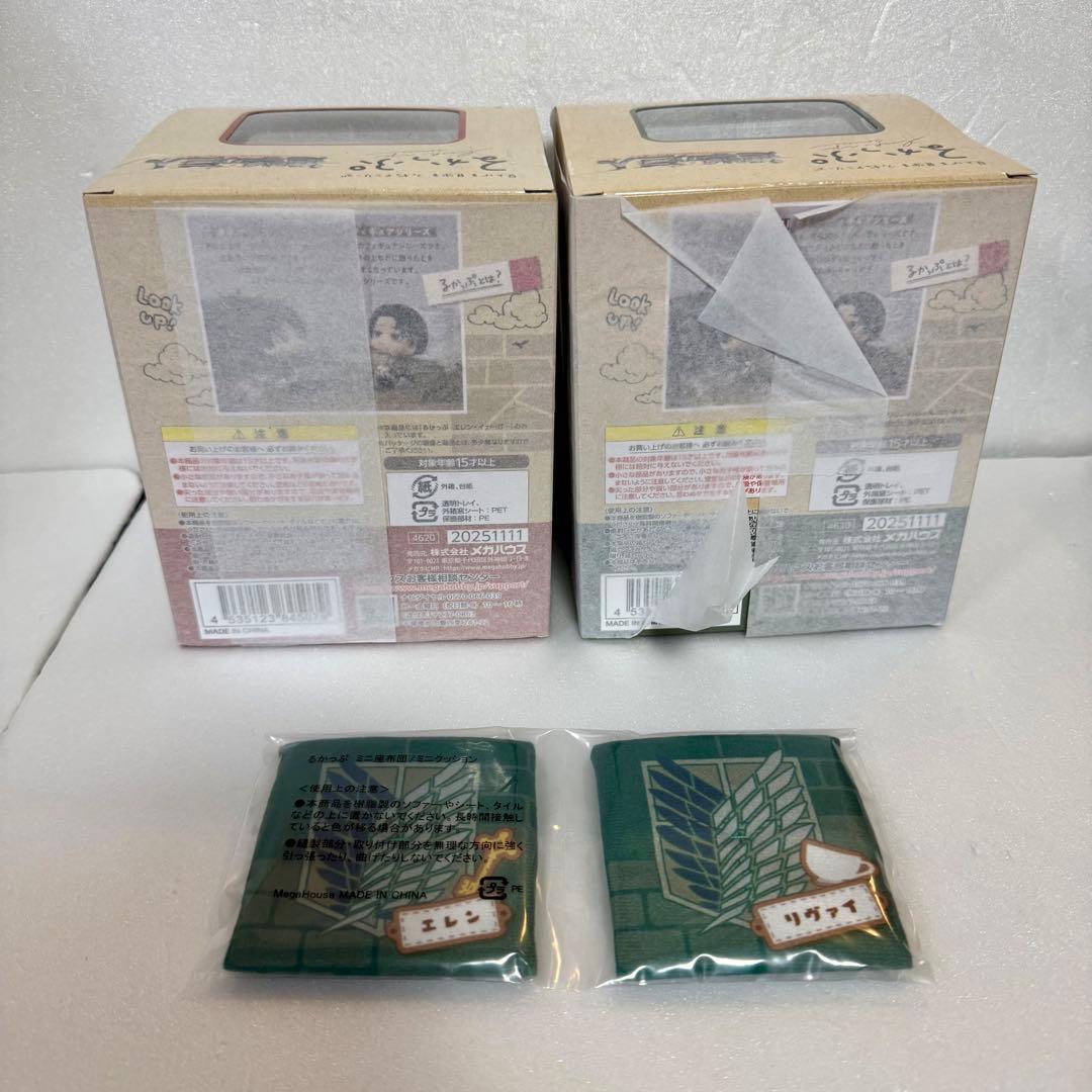 るかっぷ　進撃の巨人 エレン・イェーガー＆リヴァイ セット