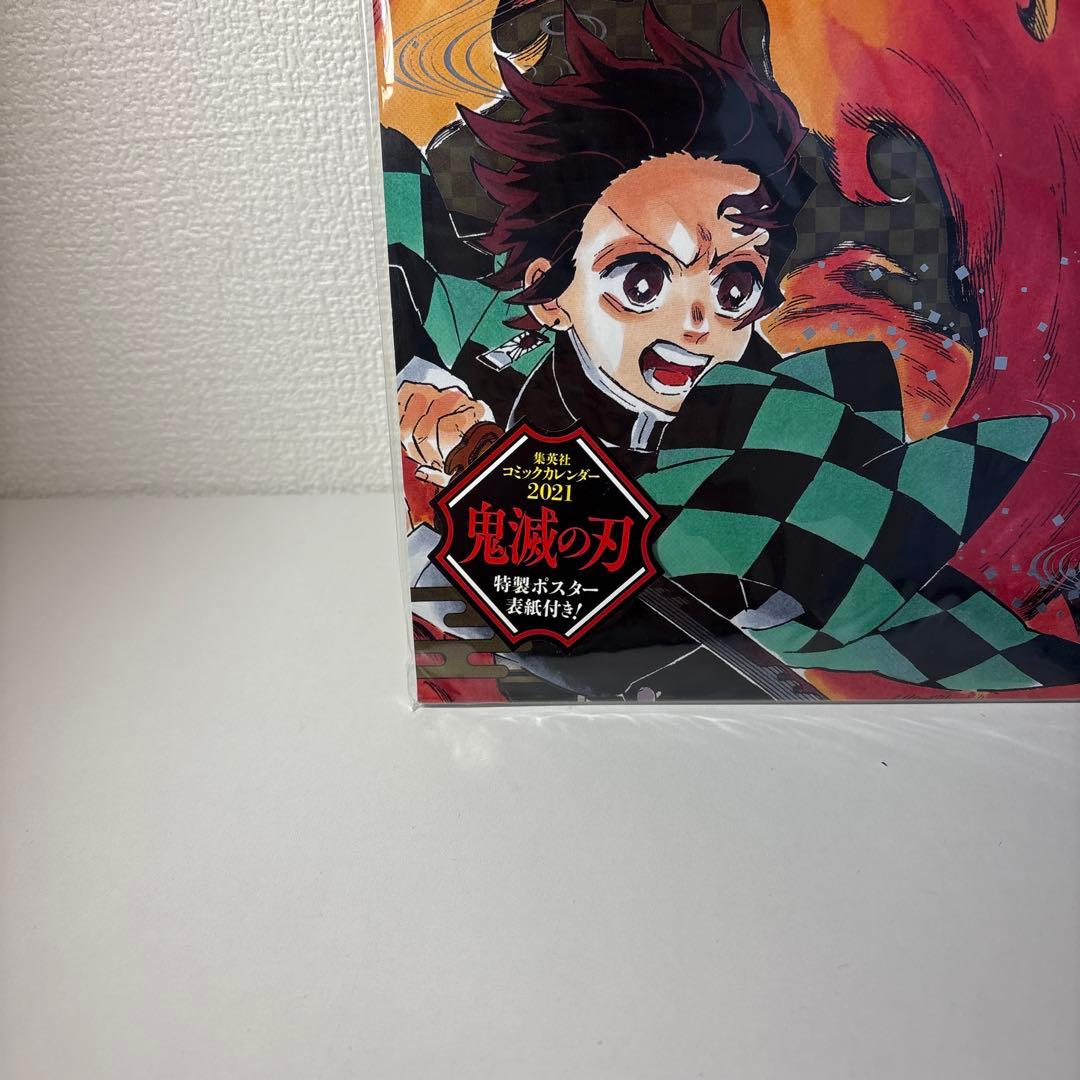 鬼滅の刃 コミックカレンダー 2021年　d