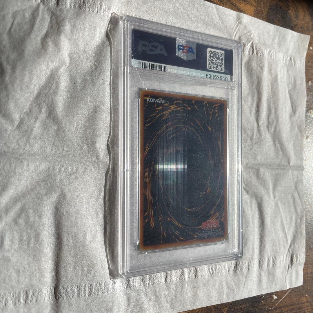 ブルーアイズ・ホワイト・ドラゴン PSA10 青眼の白龍 ステンレス