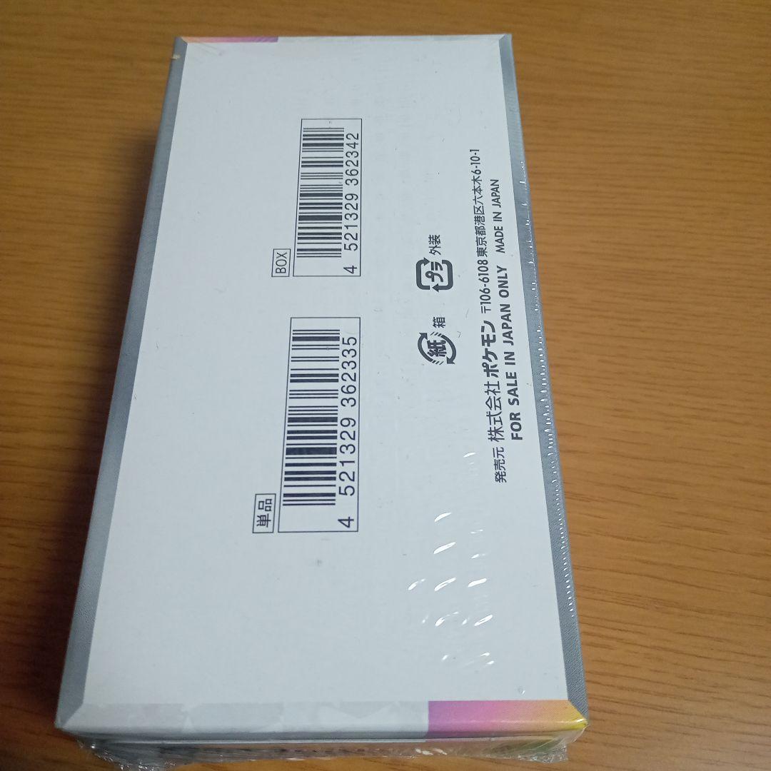 ポケモンカード テラスタルフェス ex 1BOX シュリンク付き 新品未開封