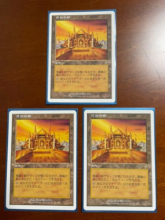 【応対者】MTG 初期MOMAデッキ