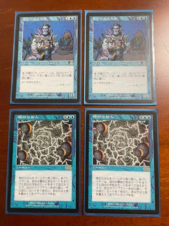 【応対者】MTG 初期MOMAデッキ