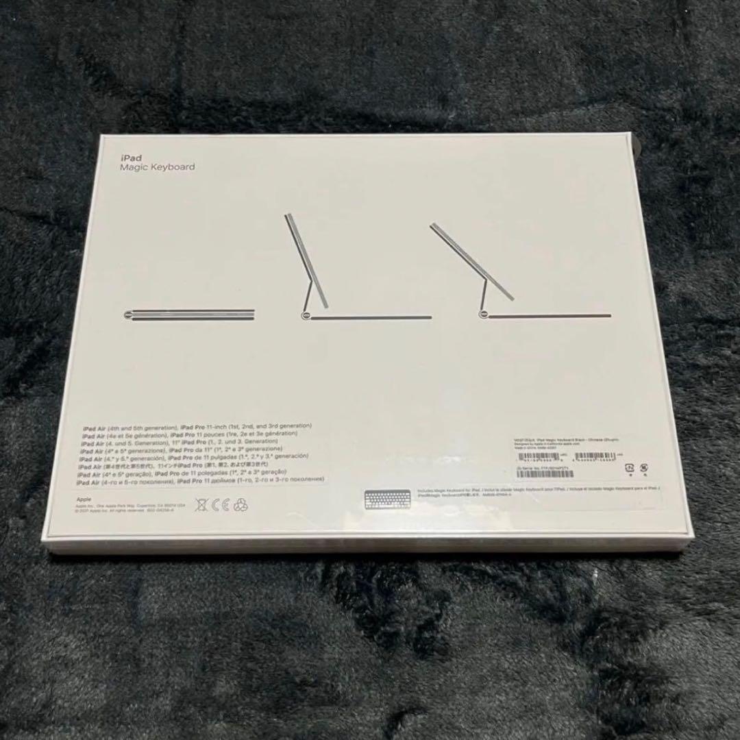 新品 iPad Pro 11 / Air M2 Magic Keyboard