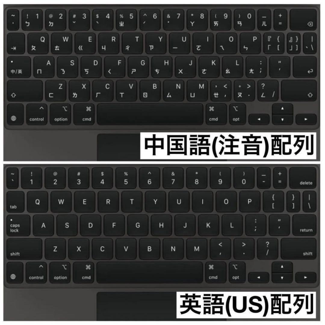 新品 iPad Pro 11 / Air M2 Magic Keyboard