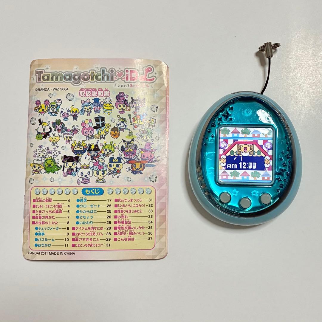 たまごっち ID L ブルー (説明書付き・動作確認済み)