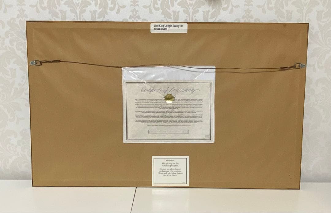 ディズニー ライオンキング ハクナマタタ セル画 証明書付 当時物