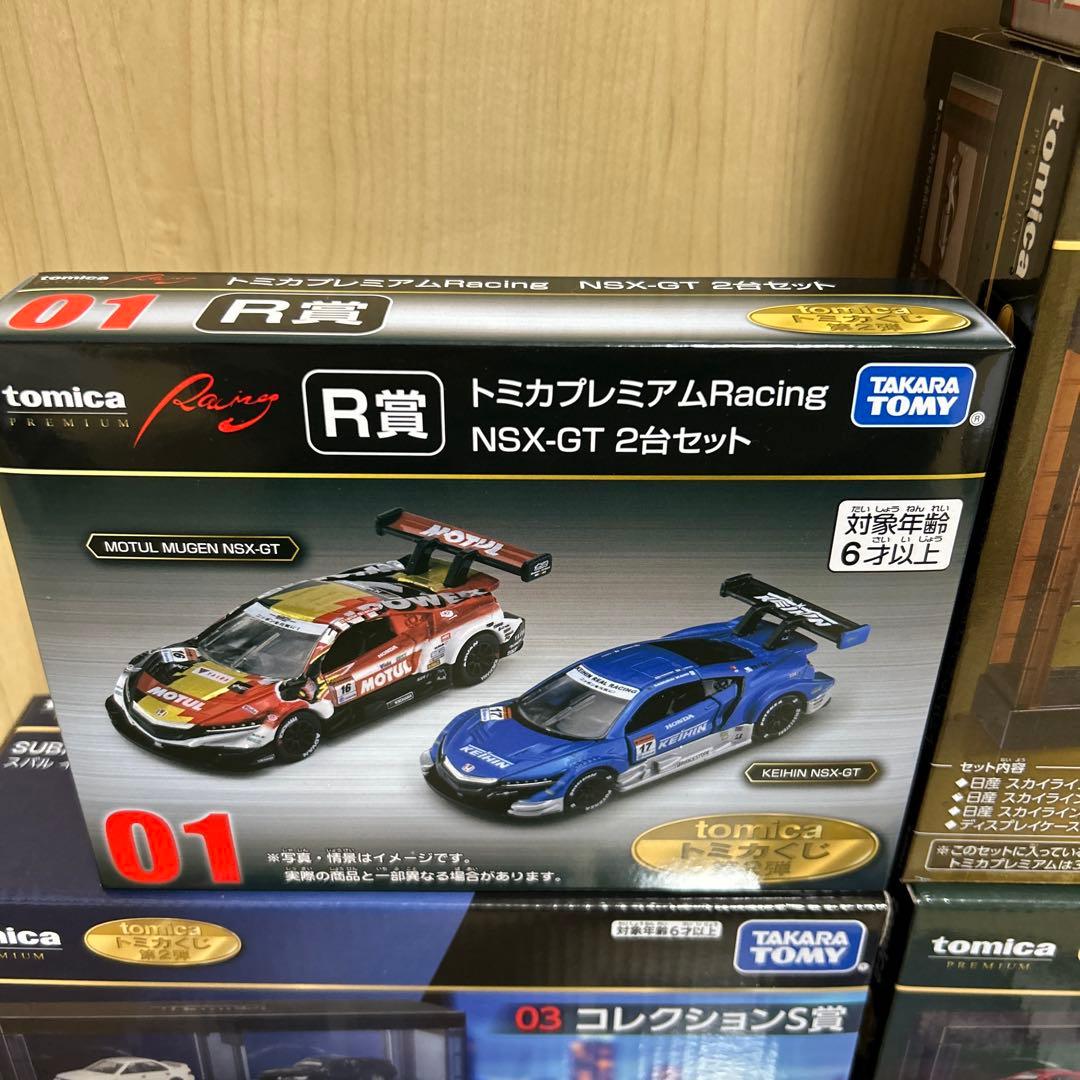 トミカくじ 第二弾 セミコンプリートセット