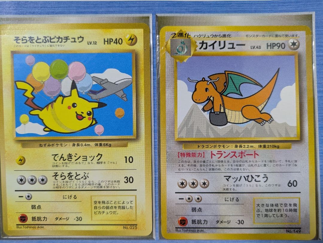 【おこわインパクトさま専用】ANA ポケモン トレーディングカードセット まとめ