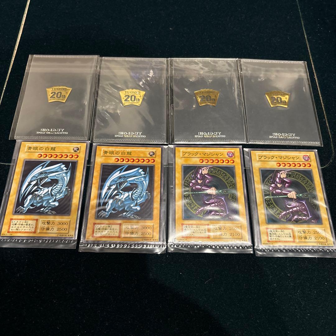 か*ん様 遊戯王　ステンレスカード4枚セット未開封