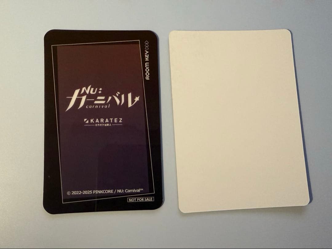9月出品限定 NU:カーニバル カラオケの鉄人 カラ鉄 玖夜 特典 ルームキー