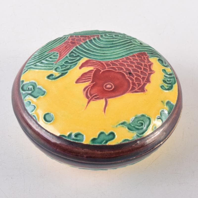 茶道具　交趾焼　佐久間芳丘作　魚波文　荒磯香合　共箱　V　8148