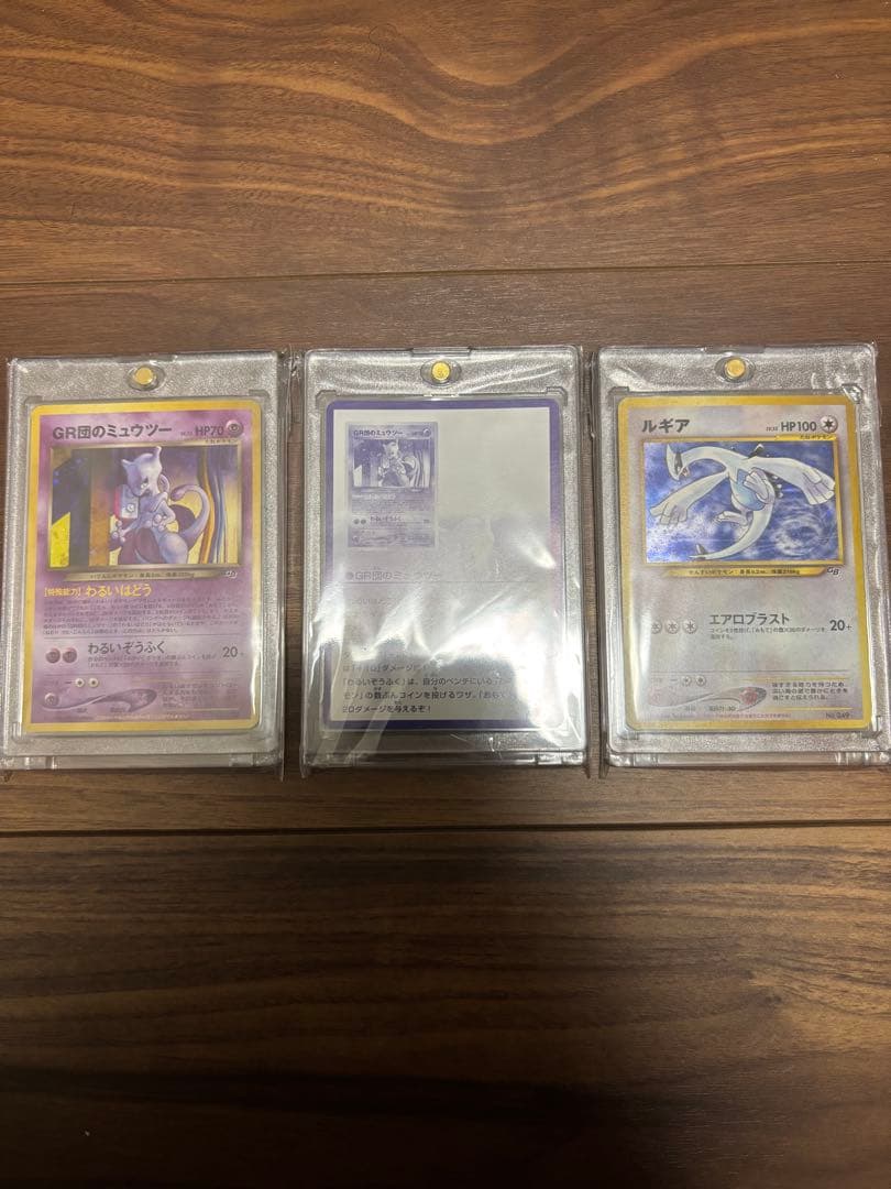 GR団のミュウツー ルギア GB2 ポケモンカード