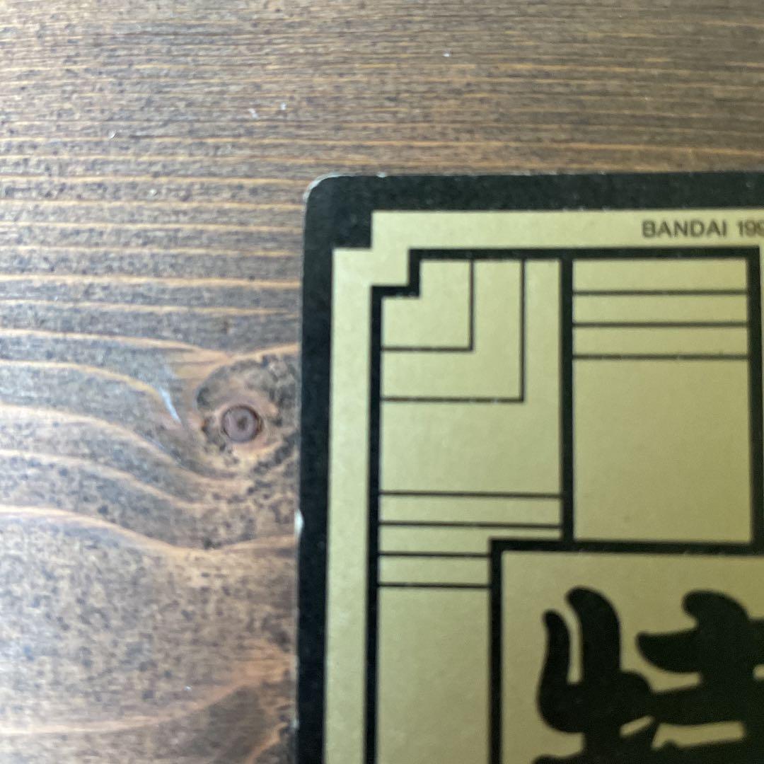 ドラゴンボール　カード　b-1孫悟空　プレミア