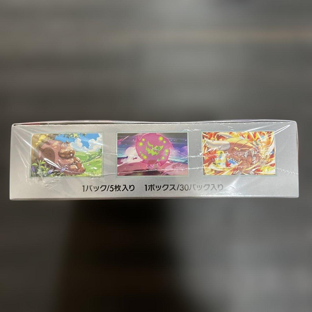 熱風のアリーナBOX シュリンク付き　プロモカード付き 専用ローダー付き