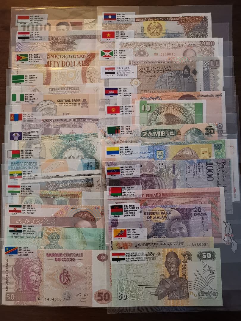 古銭 ピン札 美品極美品