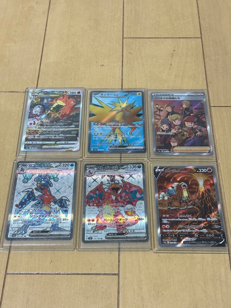 H*様 ポケモンカード36枚セット