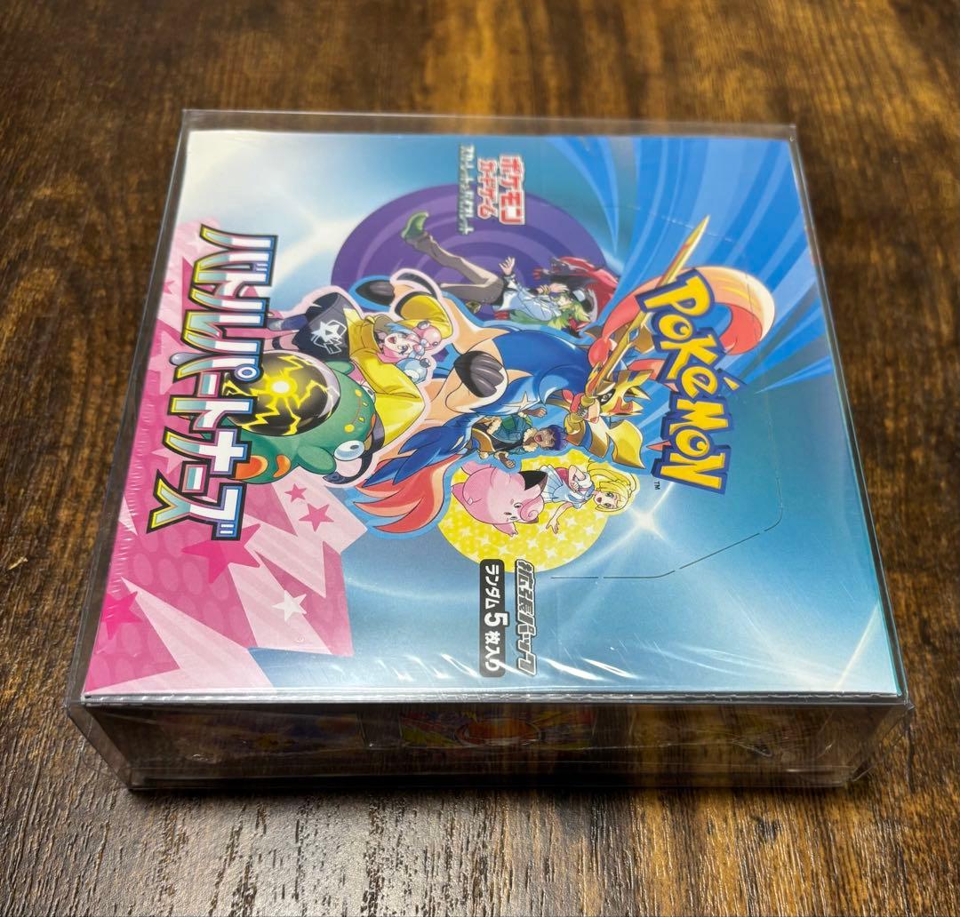 新品未開封　シュリンク付き　バトルパートナーズ