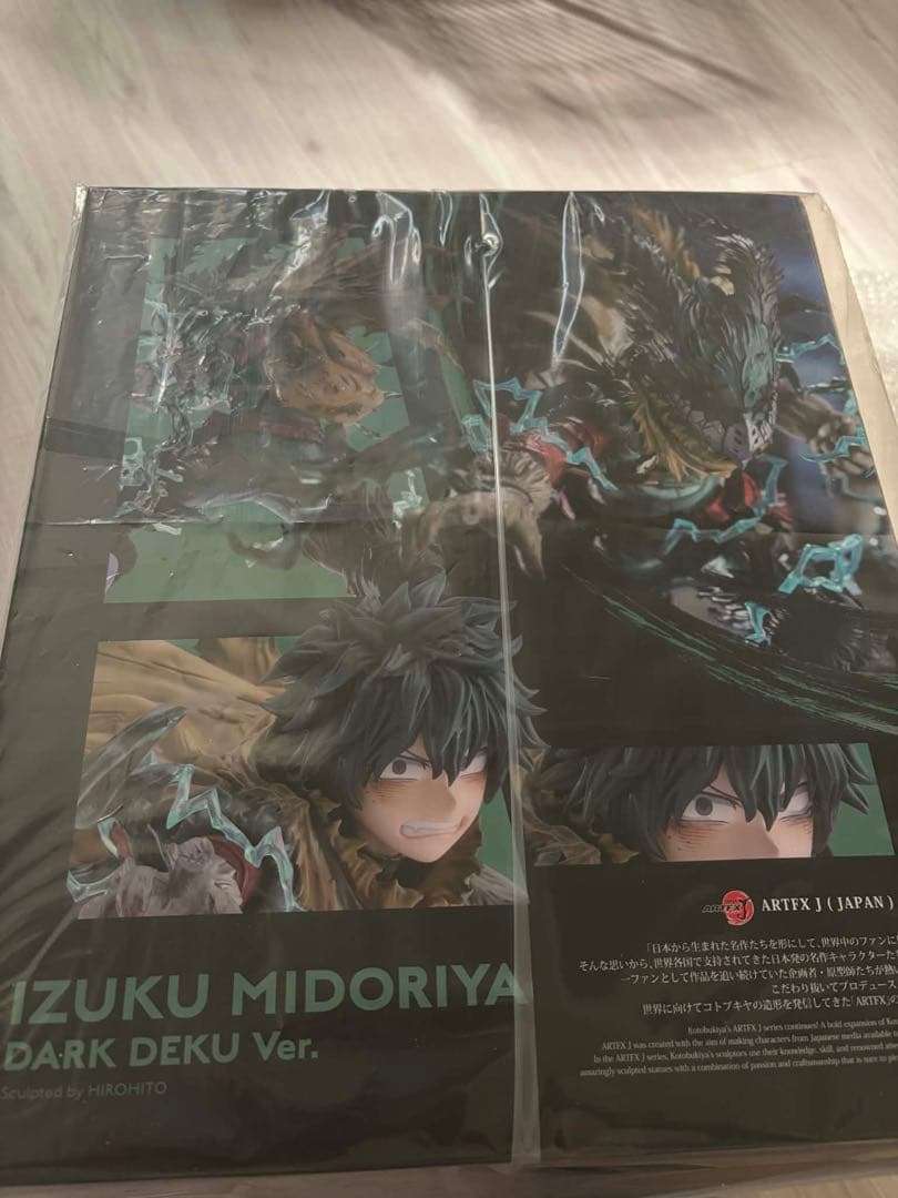 【新品・未開封】ARTFX J 緑谷出久 黒デク Ver.