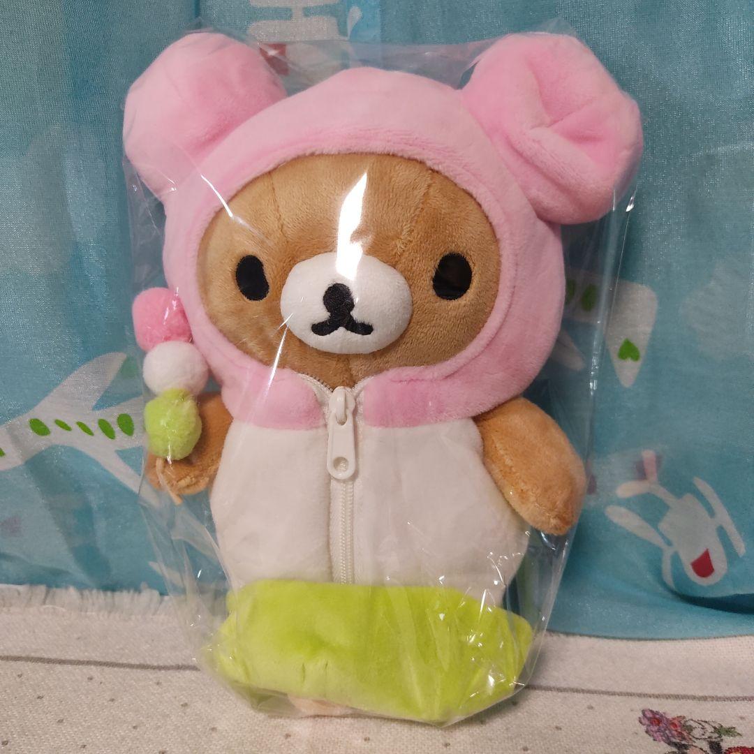 リラックマ 3色だんご 寝袋 ごゆるりリラックマ茶屋 あつめてぬいぐるみ