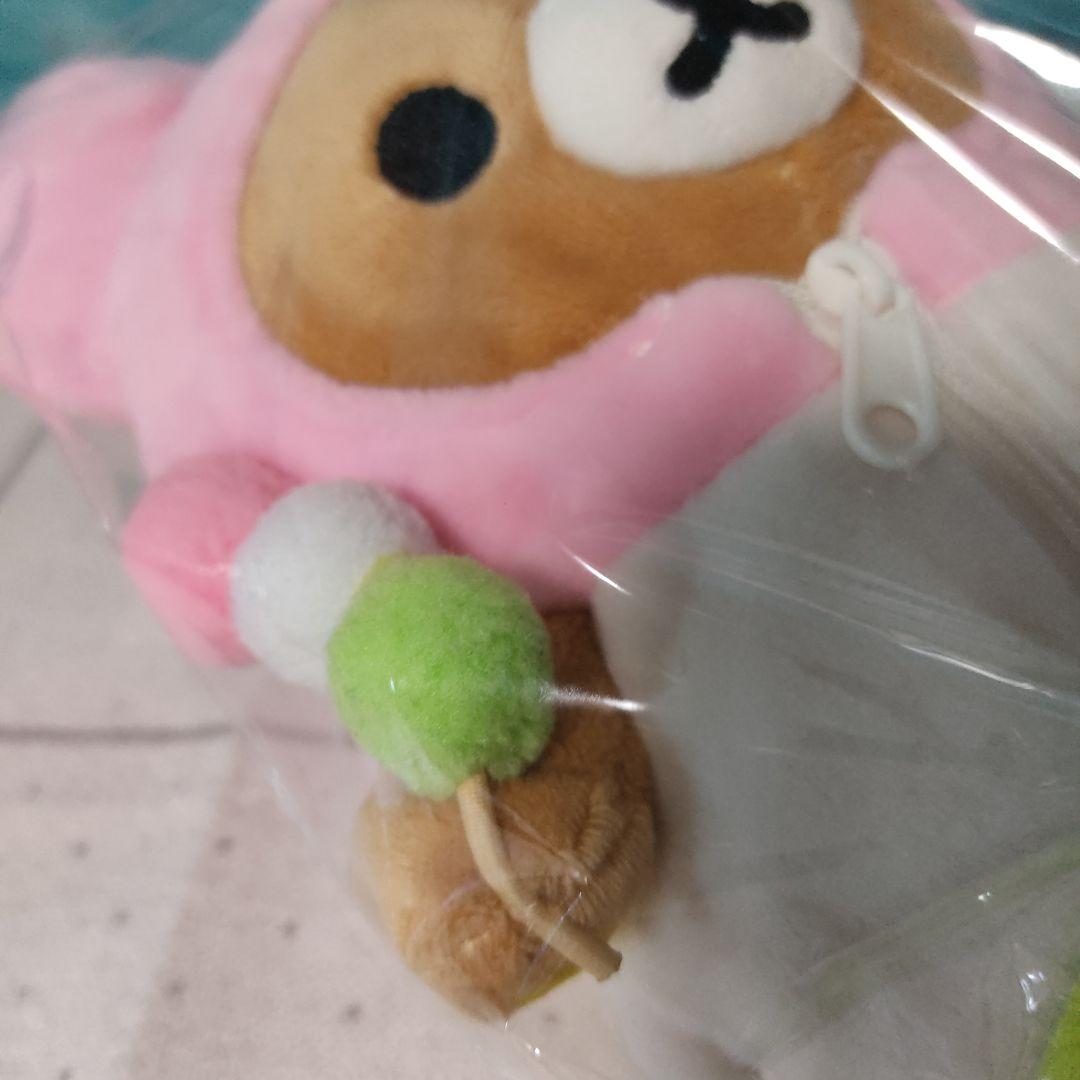 リラックマ 3色だんご 寝袋 ごゆるりリラックマ茶屋 あつめてぬいぐるみ