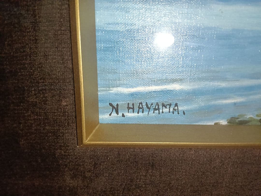 羽山登　絵画　作品保証書付き