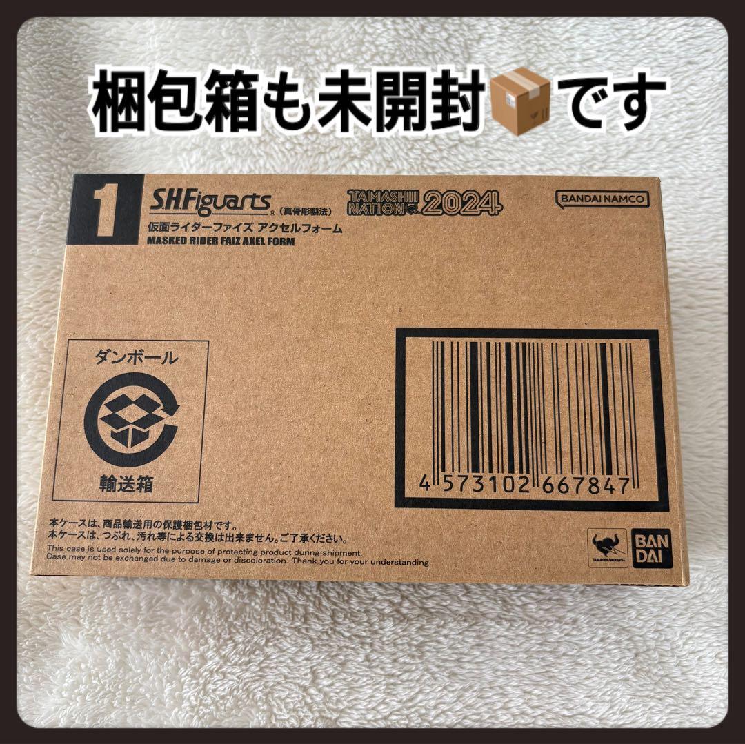 SHFiguarts 仮面ライダー ファイズ アクセルフォーム 真骨彫製法