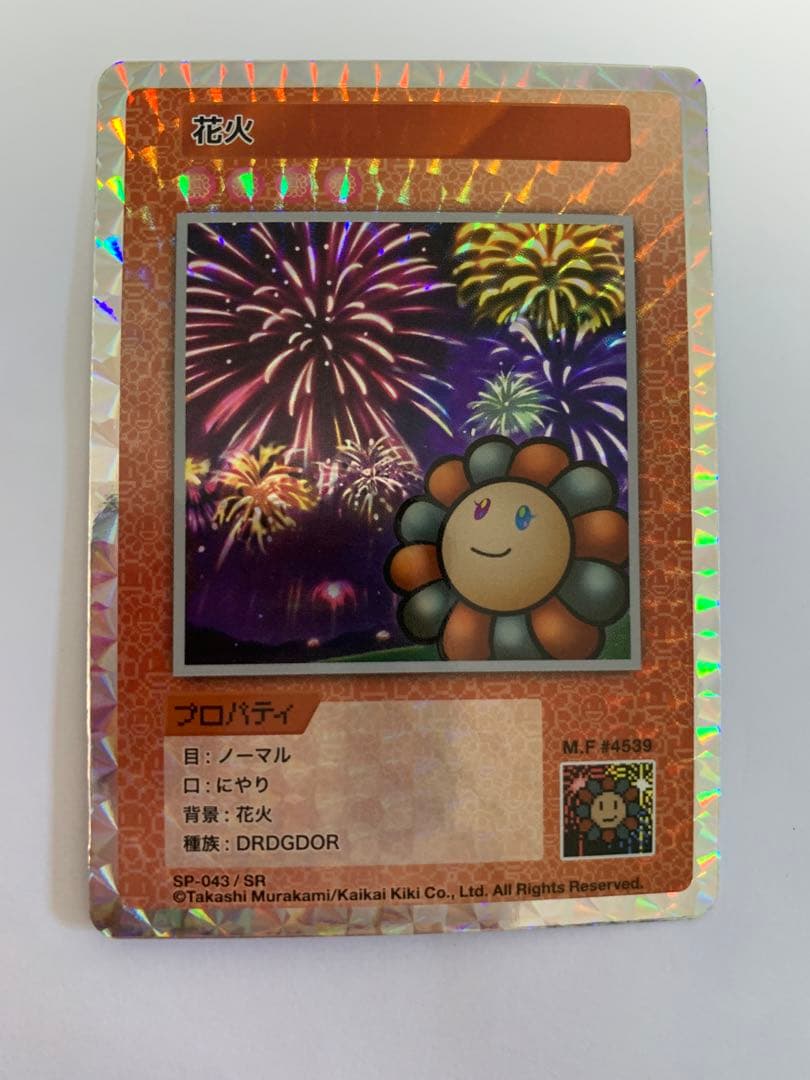 108フラワーズ　花火　SR 村上隆　murakami